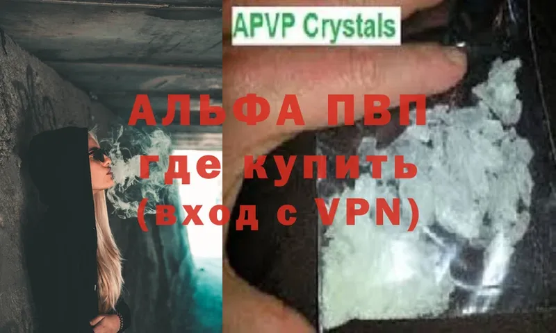 хочу   Курск  A PVP СК КРИС 