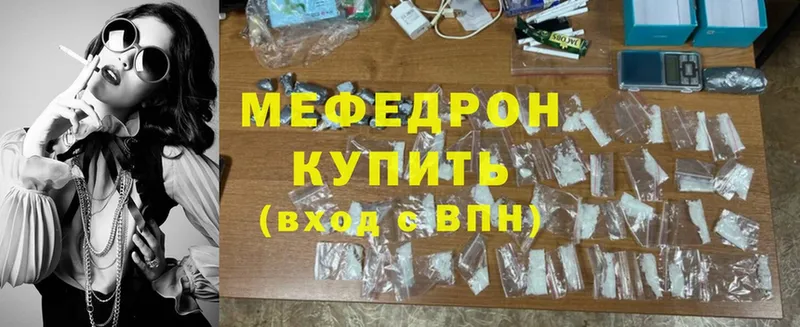 Мефедрон mephedrone  omg tor  Курск 